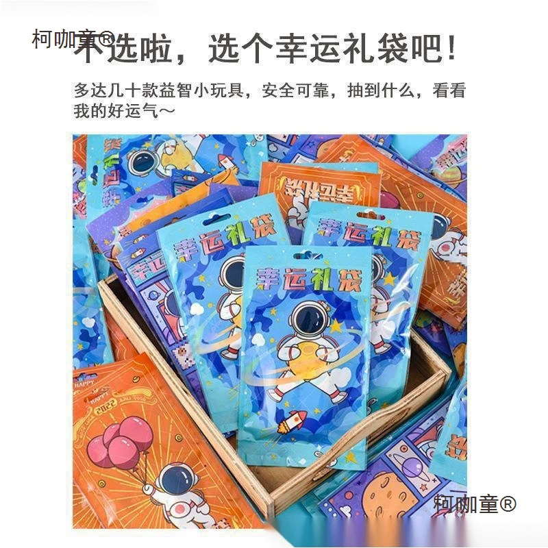 Игрушка для детского сада, лягушка, креативный подарок, подарок на день рождения