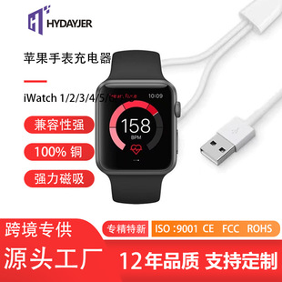 Suitable for iWatch Apple Watch Digital Charger S8Usb Wireless Portable S876543 Magnetic Fast Charging