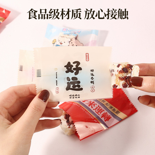 Cute Snowflake Shortbread Packaging Bags for Cookies, Clear Nougat & Milk Crisp Bags—Perfect for Ejiao Cake Baking