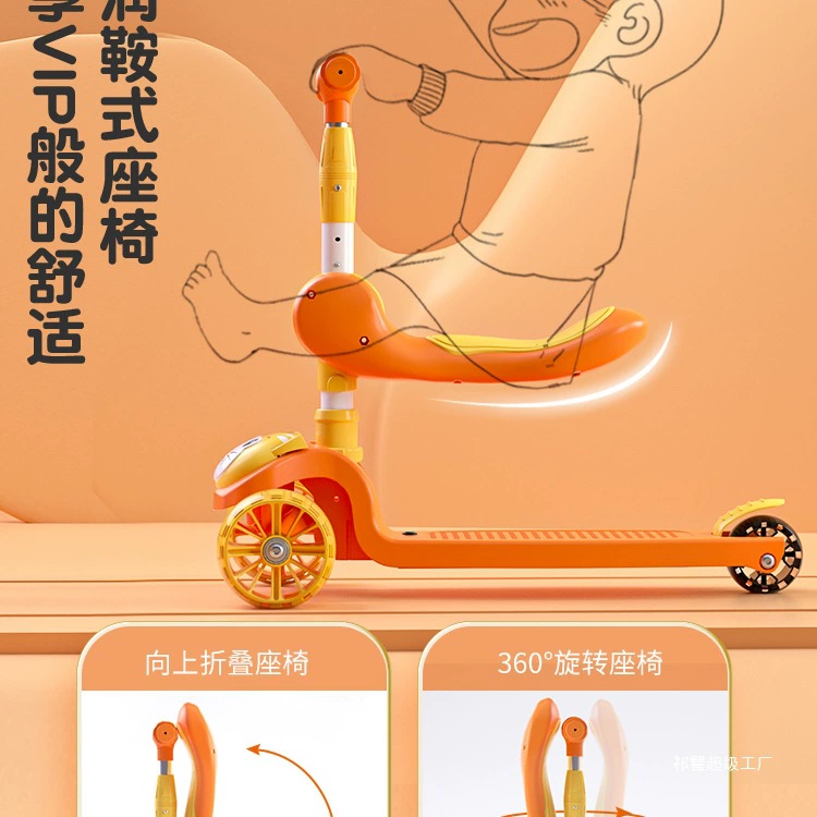 Мульт-сцеп scooter, детский педаль для мальчиков с сиденьем для принцессы, 1–3–6 лет