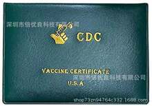 CDC vaccination card holder CDCӷN3x4A