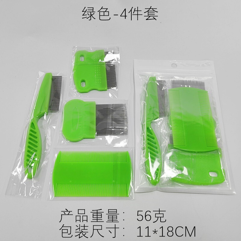 亚马逊热卖宠物清洁梳狗狗针梳不锈钢猫梳密齿长毛短毛除蚤梳批发|undefined
