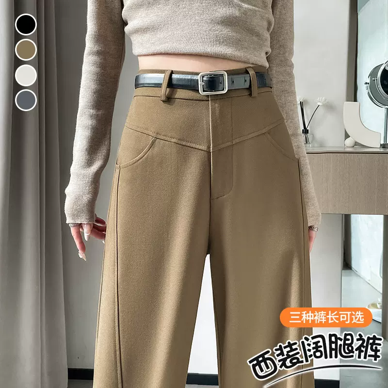 高级感西装阔腿裤女春秋高腰垂感小个子窄版休闲直筒香蕉裤弯刀裤