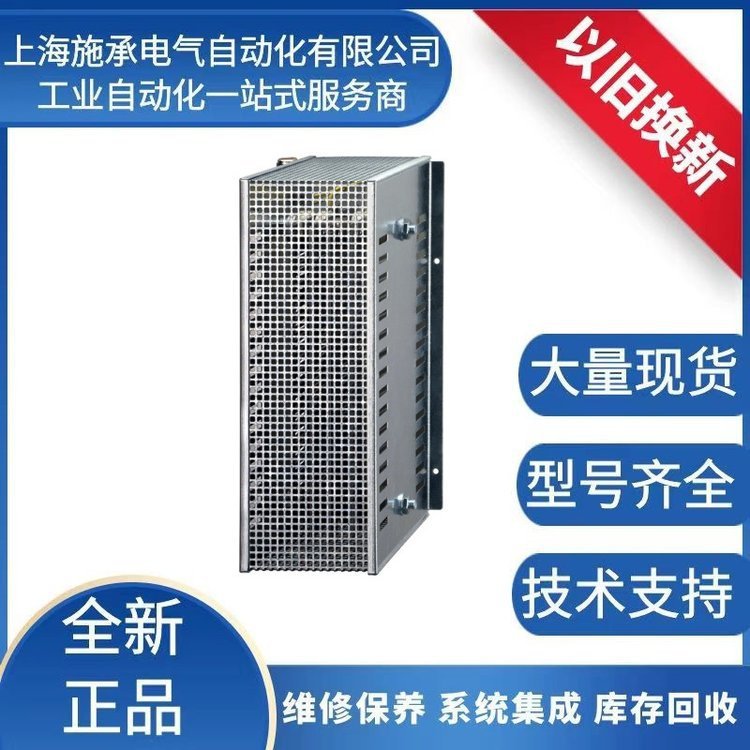 原装6SL3100-1BE22-5AA0西门子S120制动电阻模块全新现货