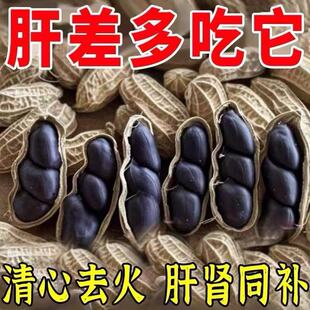 ��Ϻڻ���������Ƥ�����r���ԕ�����؛������Ƥ�����ڻ�������