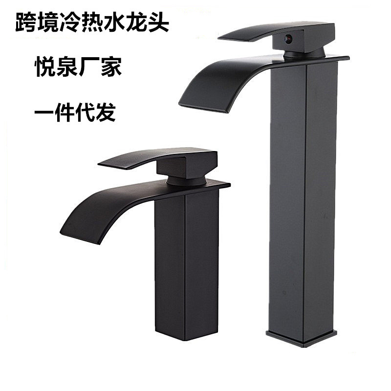Cross-border waterfall faucet hot and cold dual-use black hot and cold wash basin washbasin bathroom counter basin household faucet