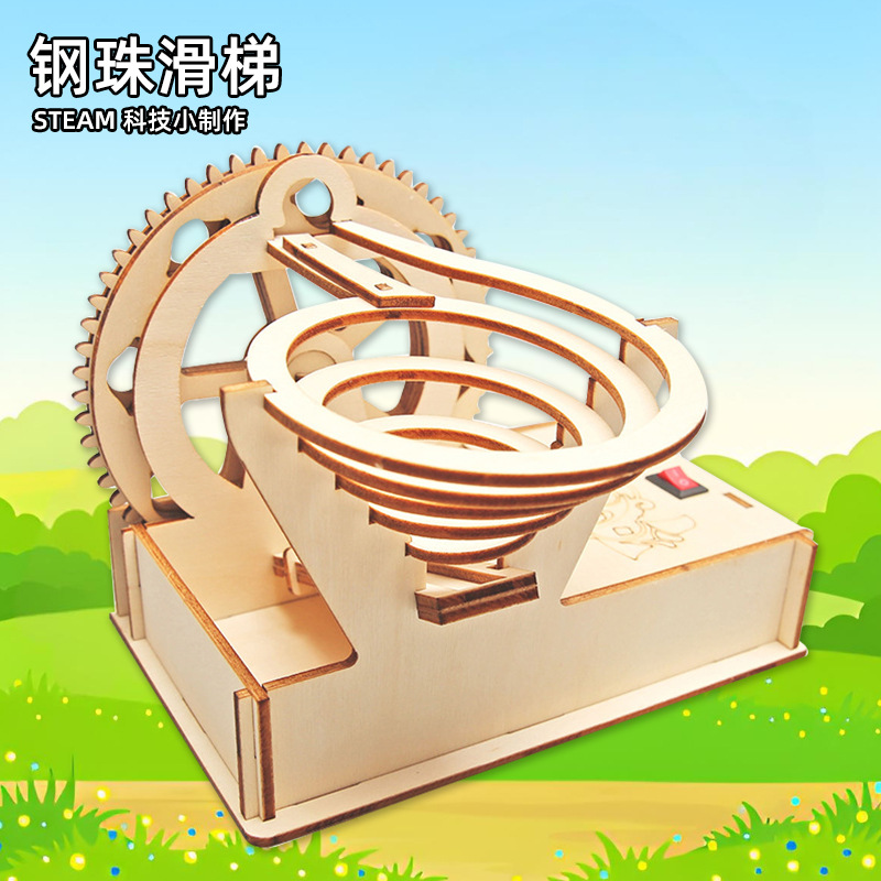 Wooden Electric Track Steel Ball Slide Primary and Secondary School Students Handmade Building Blocks Assembly Toys DIY Technology Small Production