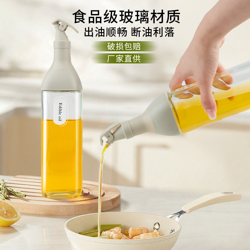 批发玻璃油壶防漏油瓶家用厨房用品不挂油酱油醋调料瓶套装油罐壶|undefined