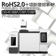 rohs2.0ʮ헙zy ROHSyԇx ѽɫVxPY-GC