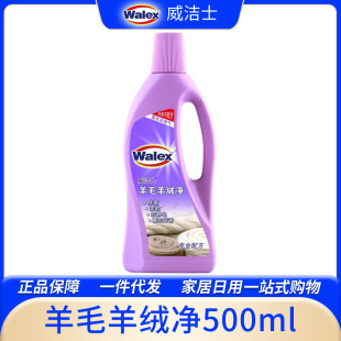 ��¶ʿ����ʿ��ë��q��500ml��ë���������o��ϴ�섩����ϴ��Һ