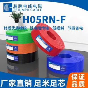 �I�� �W�����z��H05RN-F ���g�Կ��ϻ� �и�C����ĥ�C�O���B�Ӿ�