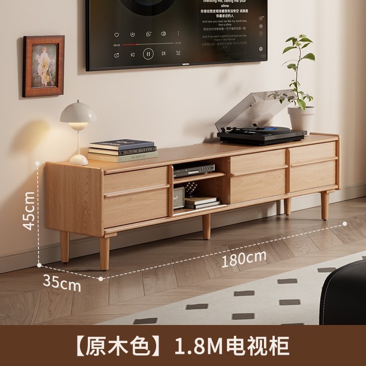 实木组合移门电视柜现代简约落地储物柜中古风小户型客厅电视机柜|undefined