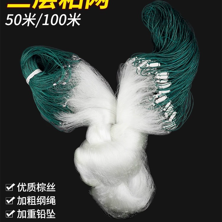 Рыболовная сеть, липкая сеть, трехслойная тонущая сеть, однослойная плавающая сеть, подвесная рыболовная сеть, рыболовная сеть, карась, белая полосатая рыболовная сеть, липкая сеть