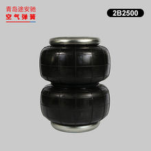 2B2500汽车皮卡改装气囊减震器原装避震空气弹簧气缸悬挂包邮配件