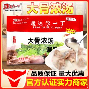 ���_��һ����ǝ✫400g�{ζ�ۻ��ʯ��~�������׾��✫����i��