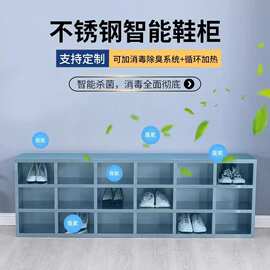 不锈钢鞋柜无尘净化工厂车间职员换鞋柜员工多层多格鞋柜鞋凳柜子