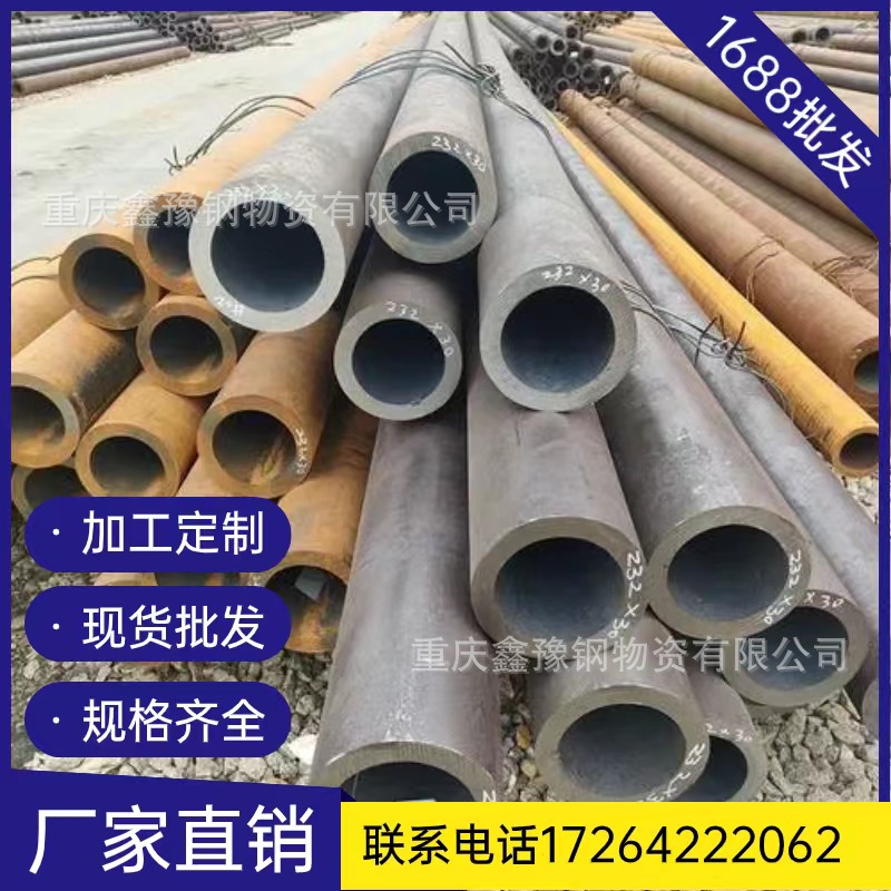重庆热轧铁管无缝钢管流体输送用无缝管小口径锅炉耐腐蚀锅炉管