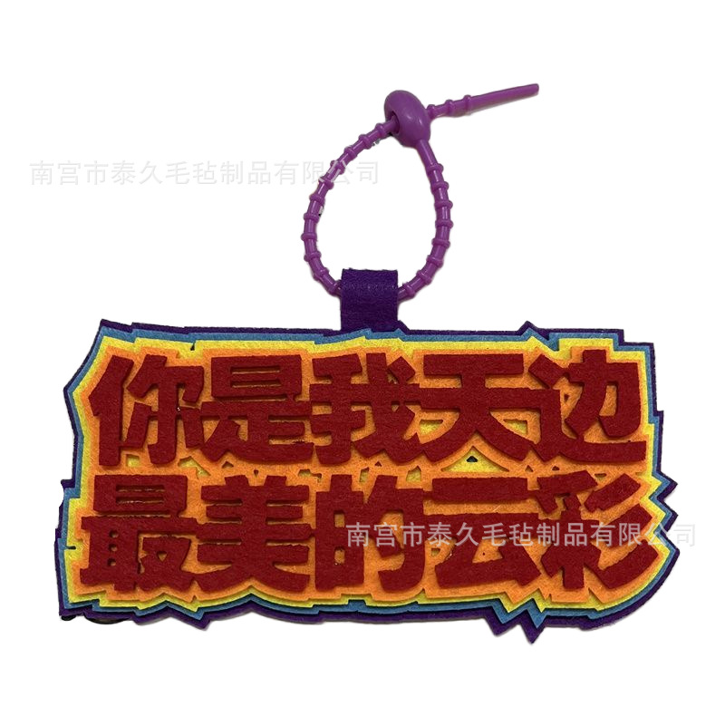 당신은 하늘에서 가장 아름다운 구름입니다. [맞춤형]