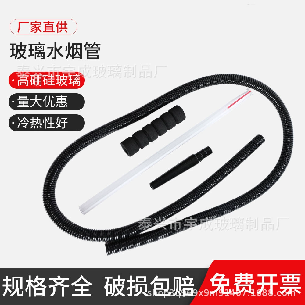 Пластиковый держатель для сигарет для внешней торговли, 1.8m одноцветных хлопковых чехлов, одноразовая трубка для кальяна с длинной ручкой, хлопковая трубка для кальяна из пенопласта