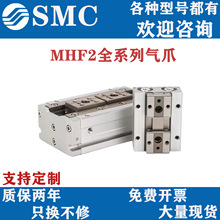 SMC��ך�ӱ��͚�צMHF2-8D/12D/16D/20D/D1/D2/DR/D1R/D2R