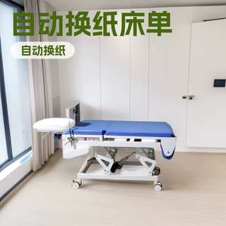 医用自动换纸床 可升降起背B超检查床带自动卷纸功能超声检查床