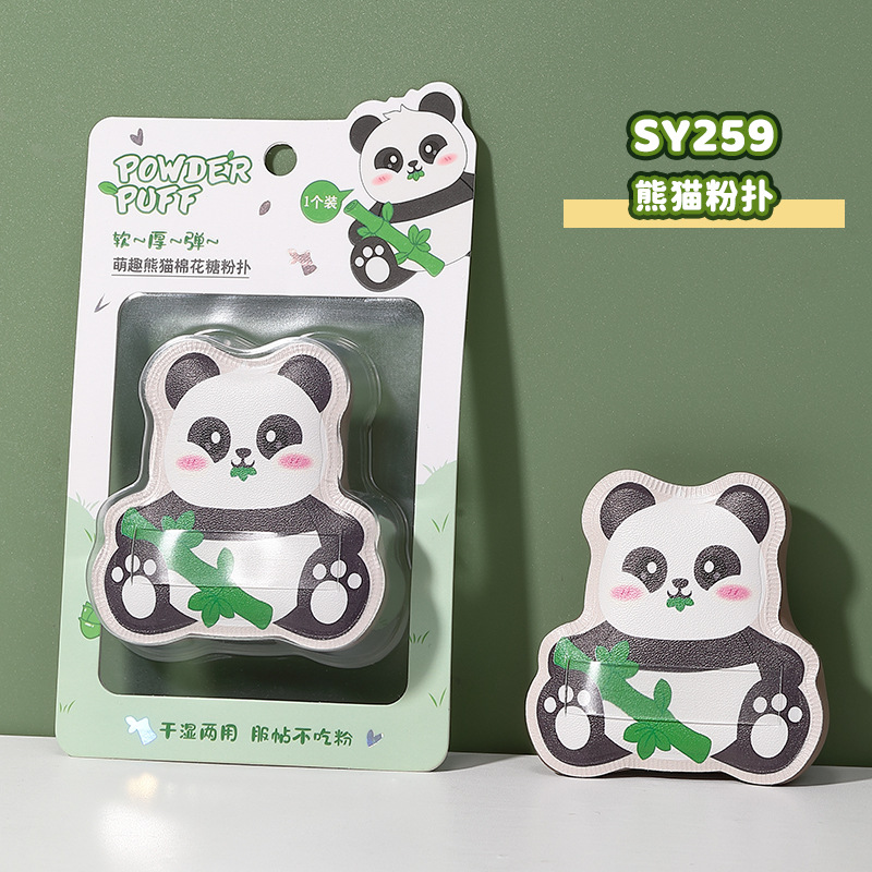 LMLTOP serie panda herramientas de maquillaje al por mayor