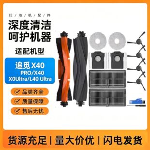 �m��׷ҒX40 PRO/X40Ultra/L40 Ultra�ߵؙC����Lˢ߅ˢ�V�WĨ��