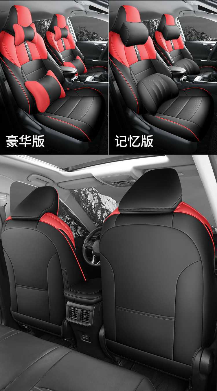2524 Fenglanda Shuangqing Special Car Seat Cover Fenglanda Hybrid Deluxe Edition First Four Seasons Full Cushion