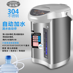 ���˹ȫ�ԄӼ���ˮ늟�ˮƿ 304���P����ܐa�؟�ˮ�ر����ˮ�C