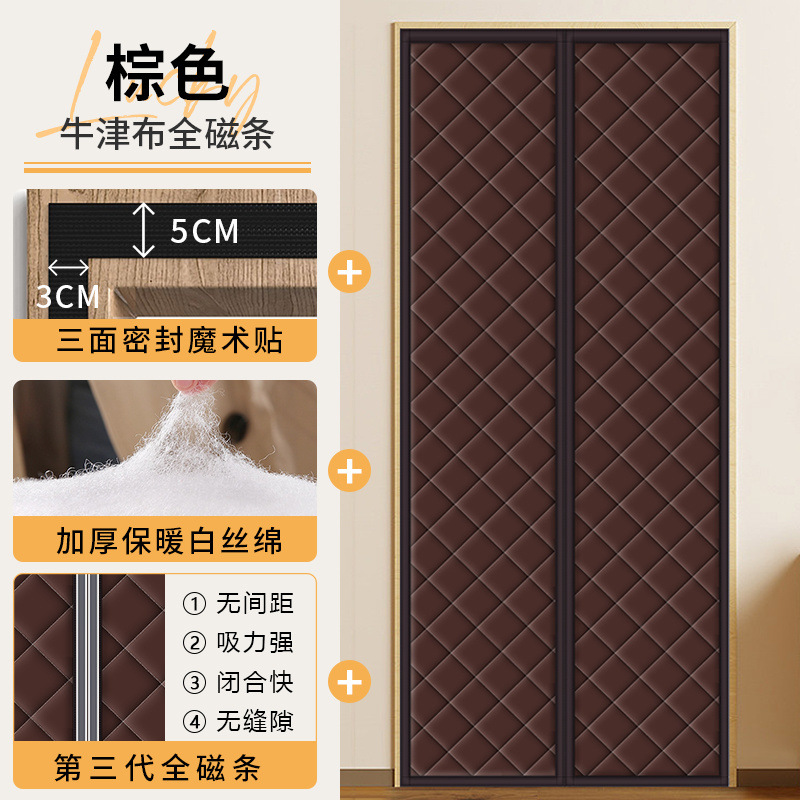 올해 가장 핫한 스타일 [옥스포드 천 커피] 전체 마그네틱 스트립