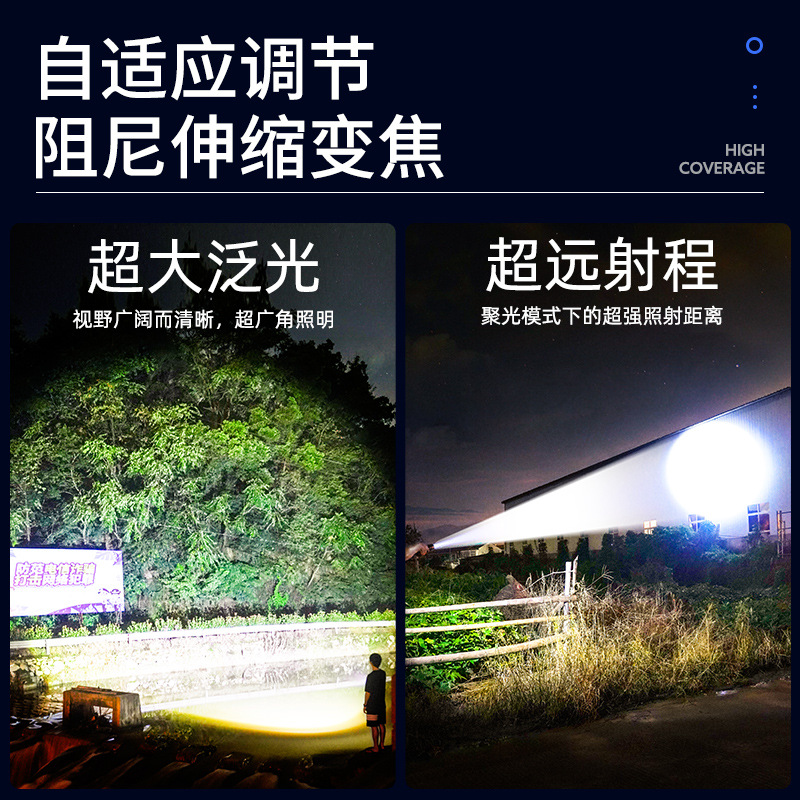 新款跨境P70伸缩手电筒铝合金 强光手电筒电量显示USB充电P50手电详情8