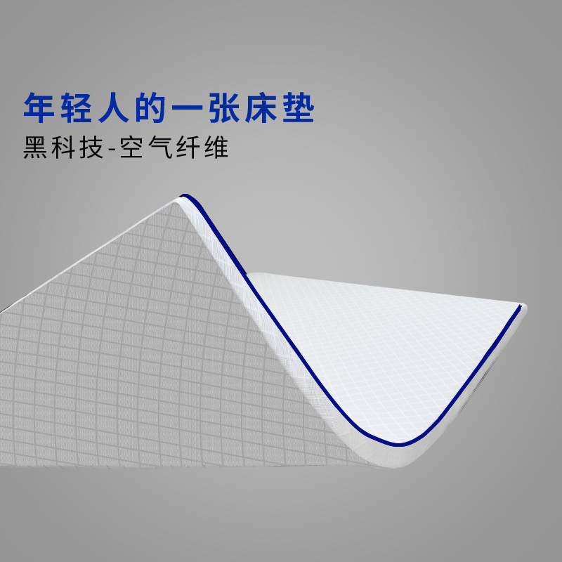 Jingyuan 4D 공기 섬유 통기성 매트리스 다타미 학생 겨울과 여름 접이식 아기 기숙사 침실 6D