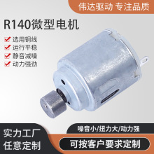 ΢����ˢ늙C����RS140��Ħ��늙CR140��Ħ�x�R�_늙C�S��ֱ��
