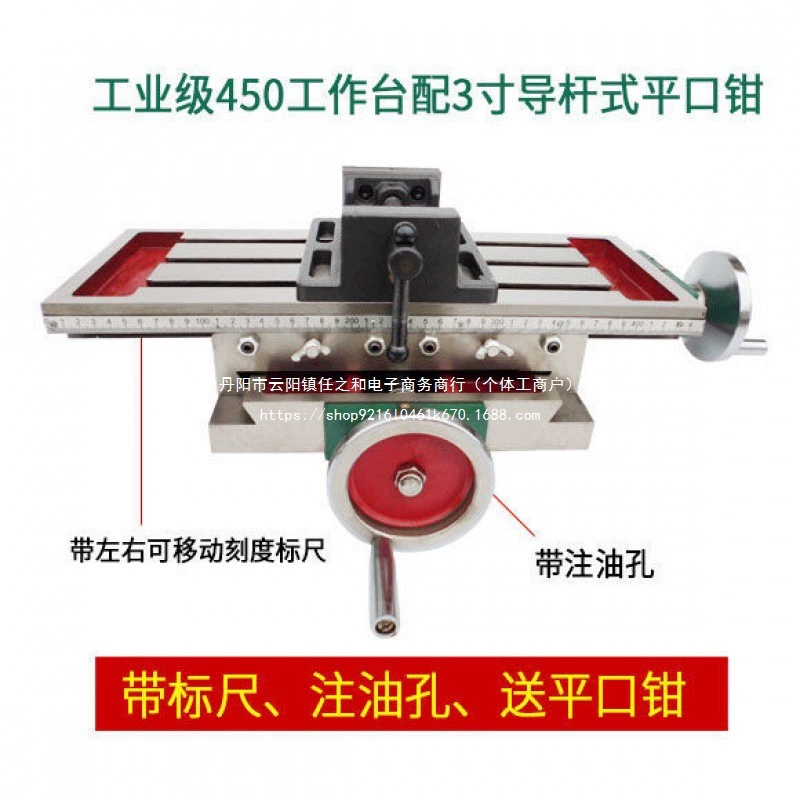 Многофункциональный верстак с фрезерным станком, поддоном и сверлильным станком 450/550, тяжелый верстак для сверления и фрезерования