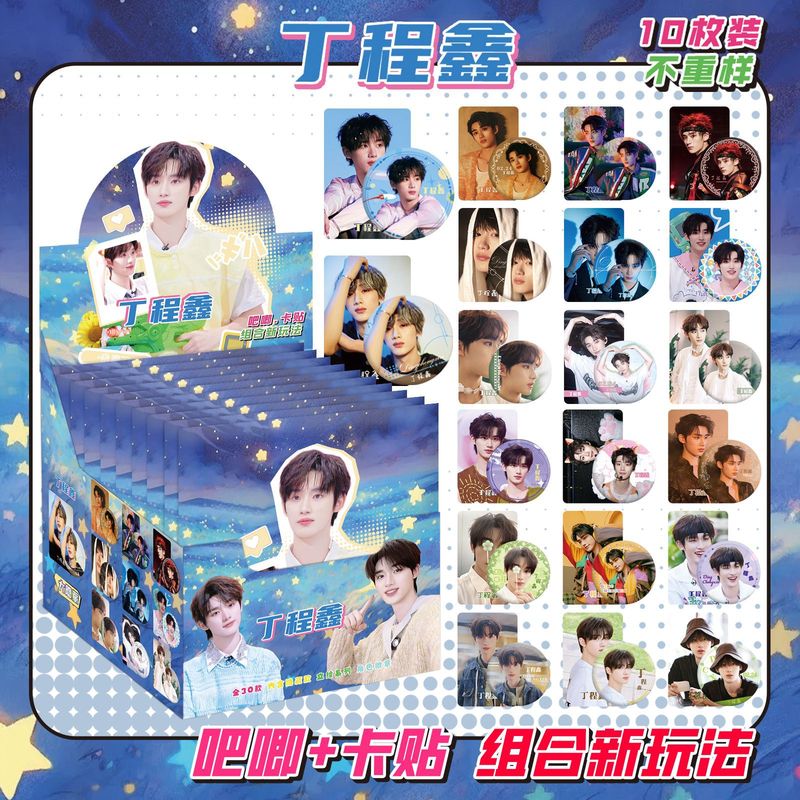 新款二次元吧唧徽章盲袋高颜值75mm吧唧徽章胸针10枚双闪徽章盲抽|undefined