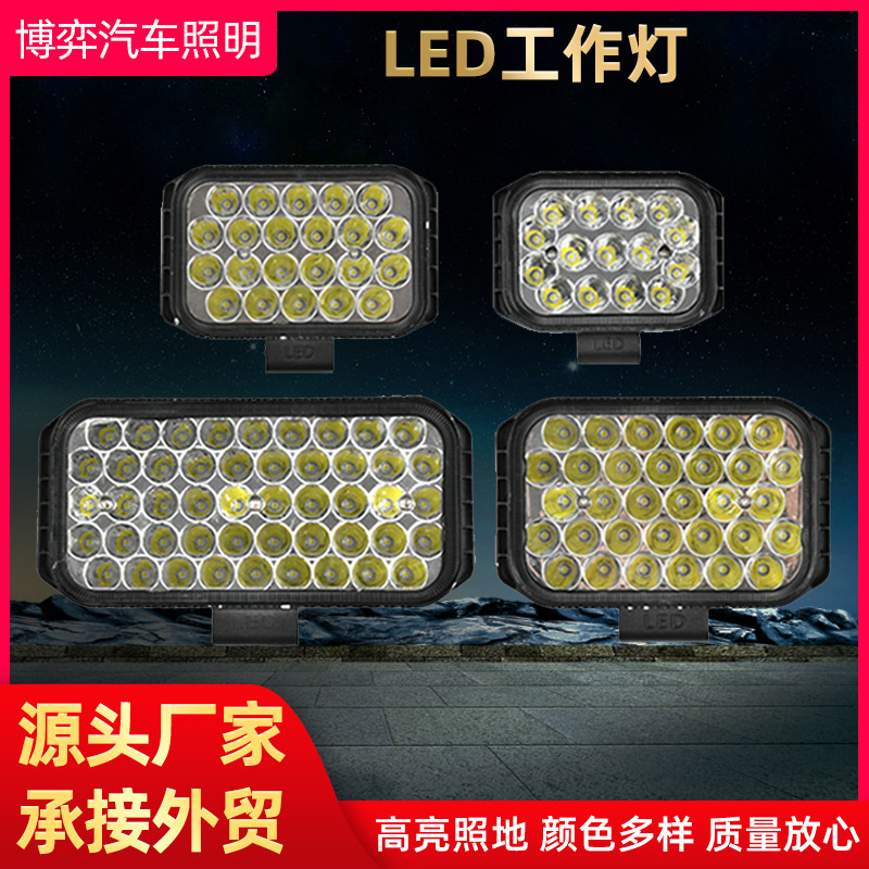 河北博弈汽车照明电器有限公司