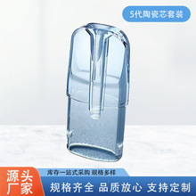 5���մ�о�׼�ע�ܼӹ������⚤��͸������F�������yʽ