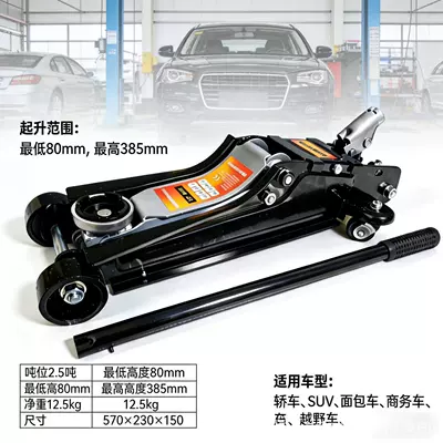 0kg Horizontal Hydraulic Jack for Cars Car jack