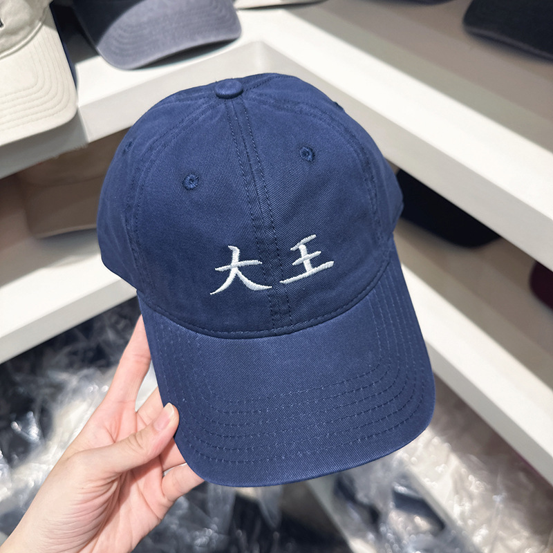 批发韩国2025新款大王小王老王老登棒球帽大头围显脸小男女鸭舌帽|undefined