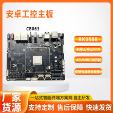 ��׿��������RK3588�˺��_�l���W�ڴ���USB�ӿ���Ę�R�e���ذ�