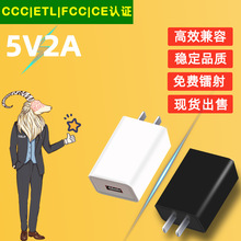 廠家批發5V2A充電頭快充3C認證5V1A充電器兼容usb雙口手機充電頭