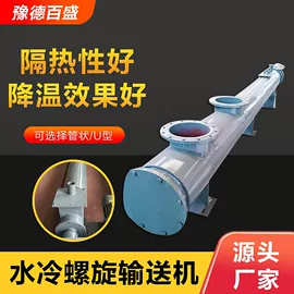 输送机;提升机;加料机