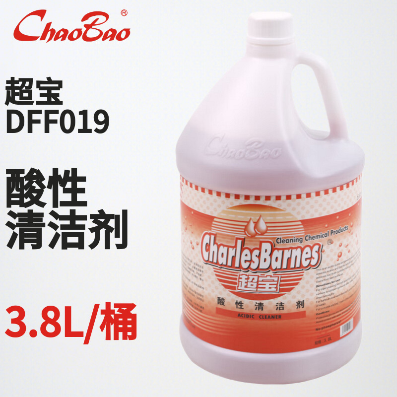 Chaobao Acid Cleaner Dff019 Toilet Cleaner Tile Marble Floor Renovation Cement Stain Remover Detergent