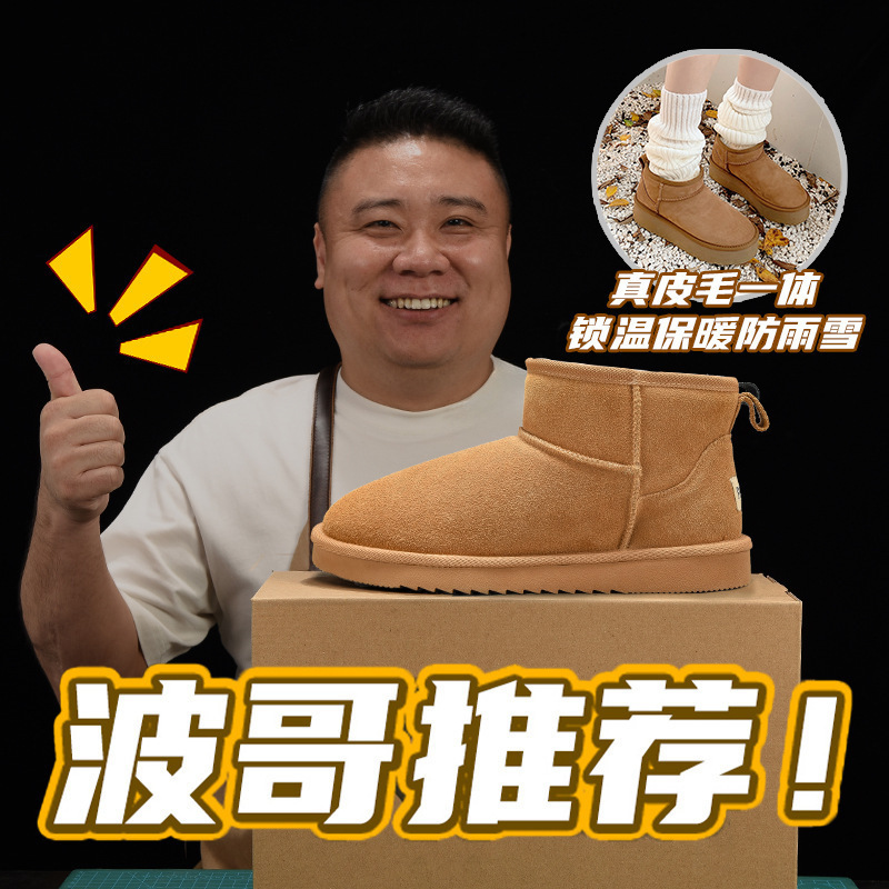 마룬 [보 형제 추천 모델]