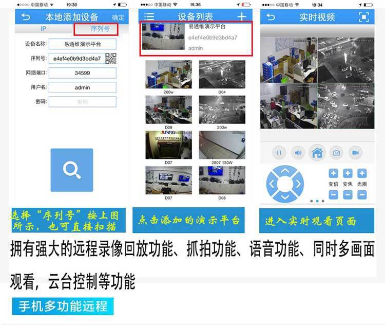 Xiongmai kabelloses Set, privates WIFI-Netzwerk, hochauflösende 3-MP-Kamera, als einzelnes Produkt lieferbar und auf Speicherkarte installierbar für superbe Bildqualität