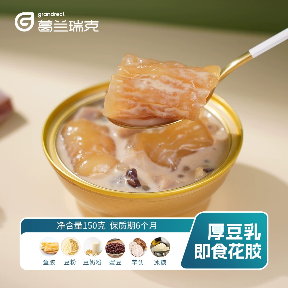 [Custom ready-to-eat fish maw, silver ear fungus, conpoy soup with tangerine peel, five red fish maw can, labelled milk glutinous rice]