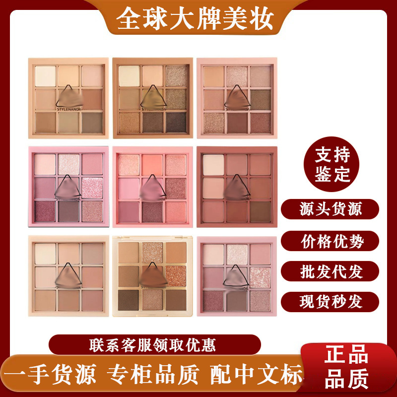 Eyeshadow Palette: Nine-Color Orange-Brown Palette, Overtake Taro Palette, Matte, Pearlescent, Glitter, Nine-Color Eyeshadow
