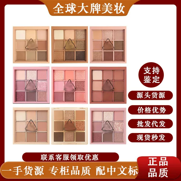 Eyeshadow Palette: Nine-Color Orange-Brown Palette, Overtake Taro Palette, Matte, Pearlescent, Glitter, Nine-Color Eyeshadow
