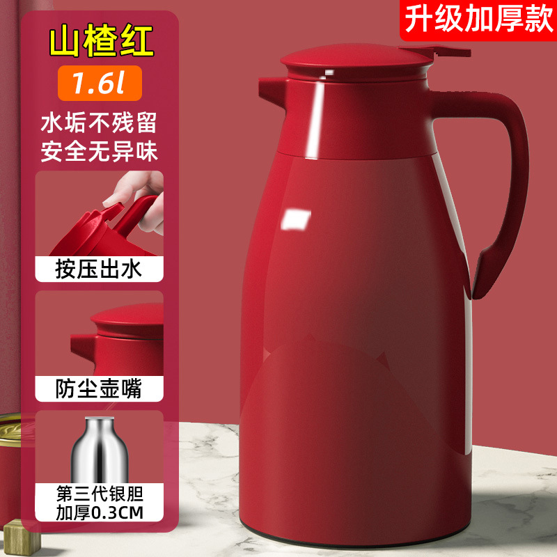29_두꺼운 모델-[호손 레드] 1.6L, 두꺼워진 내부 탱크 0.3CM, 더 많은 단열 및 더 두꺼운
