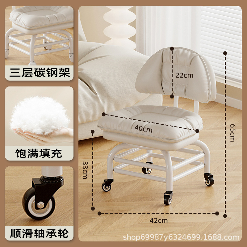 Rueda universal alta pequeña silla silenciosa silla de respaldo polea banco bajo con artefacto de bebé banco de belleza para cambiar zapatos para el hogar